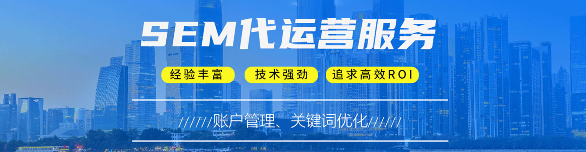 潮南竞价端口开户