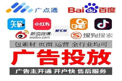 返点政策下的百度推广新机遇