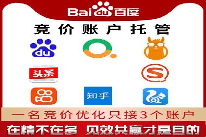短视频平台信息流开户全攻略及效果评估案例