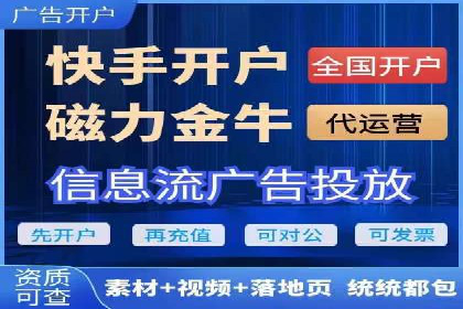 餐饮业SEM外包的精准营销策略及效果评估