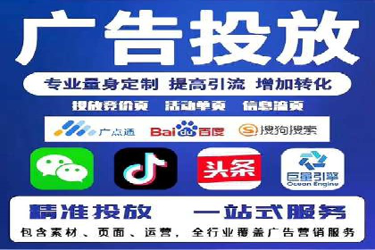 信息流广告运营的创意与执行案例